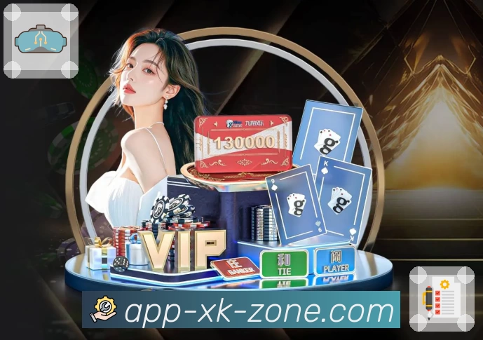 xingkong.com App 展示图